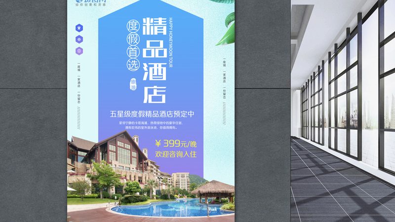 冬令营退费攻略：了解政策，安心出行