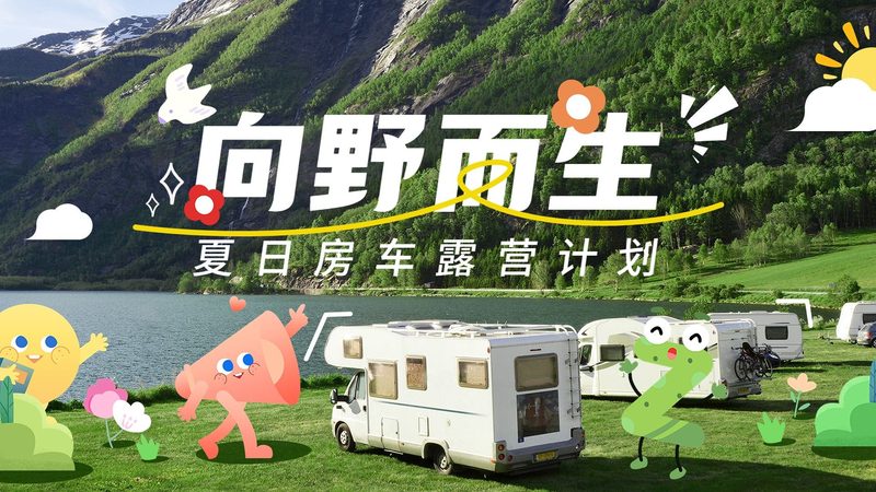 定制旅游的费用主要由以下几个部分构成：