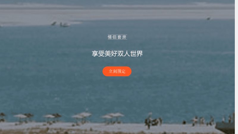 酒店加盟代理费用解析：揭秘加盟背后的成本构成