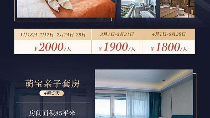 新店开业的优惠活动中，有时会存在一些陷阱。消费者在享受优惠时，应注意以下几点：