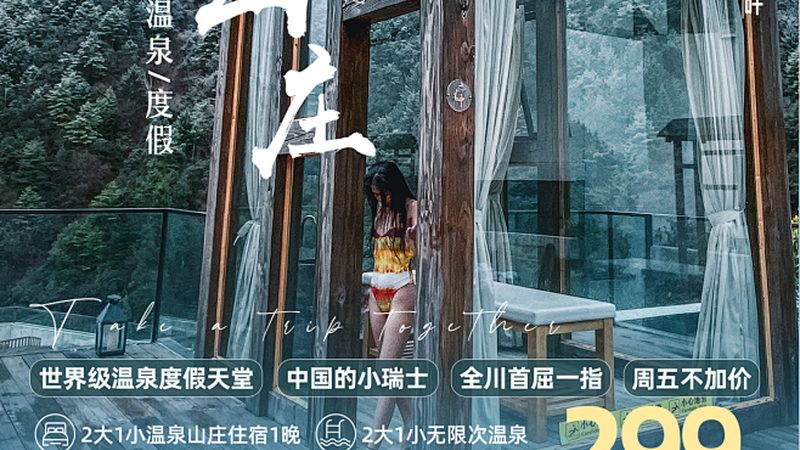 公司团建周边游帐篷露营装备参数