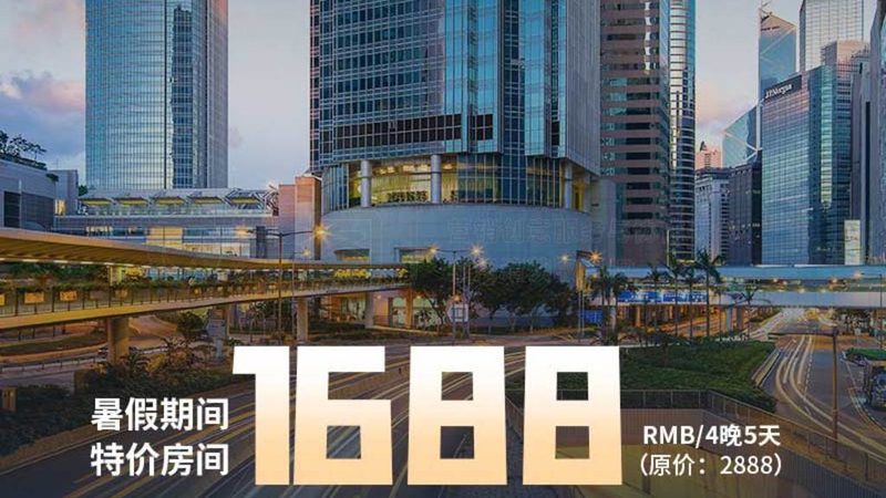 自由行攻略：城市白领的出行秘籍