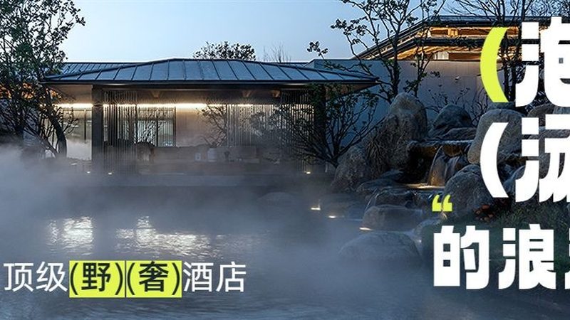 研学旅行基地申报，这些条件你了解吗？**