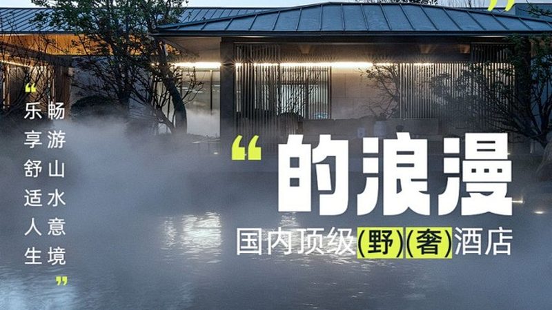 北海道旅游，如何选择合适报价？**