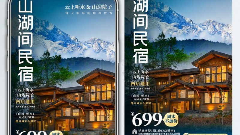 探秘亲子游，国内十大推荐城市盘点