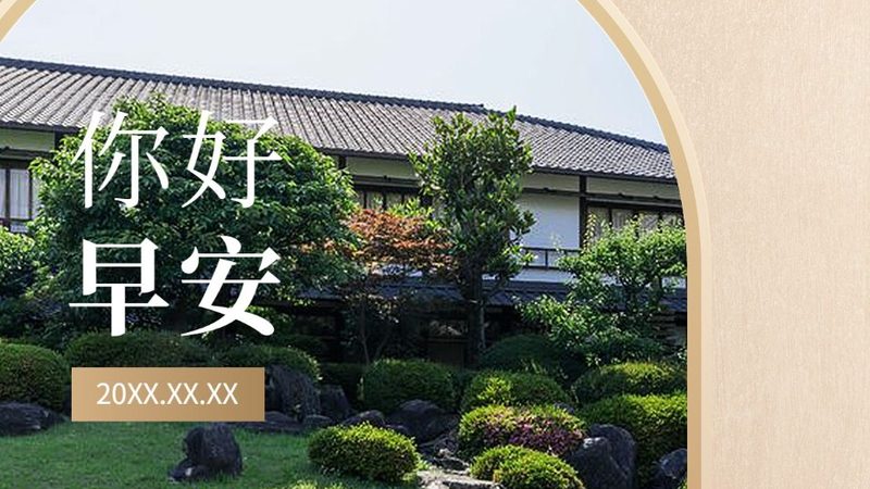 高端会议旅游策划方案定制：打造高效会议体验的关键要素